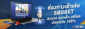 sbobet 789 เว็บตรง