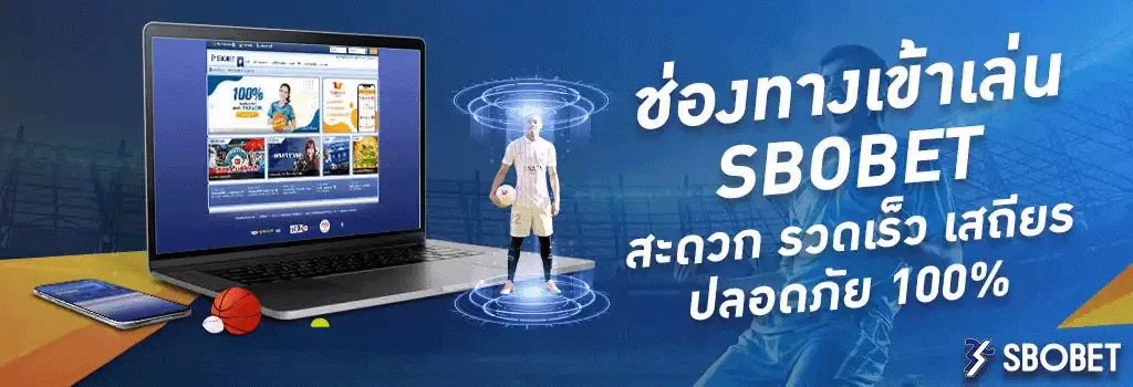 sbobet 789 เว็บตรง